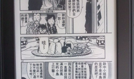 漫画 mobi,穿梭时空的冒险之旅