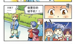 无翼鸟漫画之,青春校园的欢乐冒险之旅